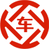 枣阳昇腾云汽车抵押贷款公司 